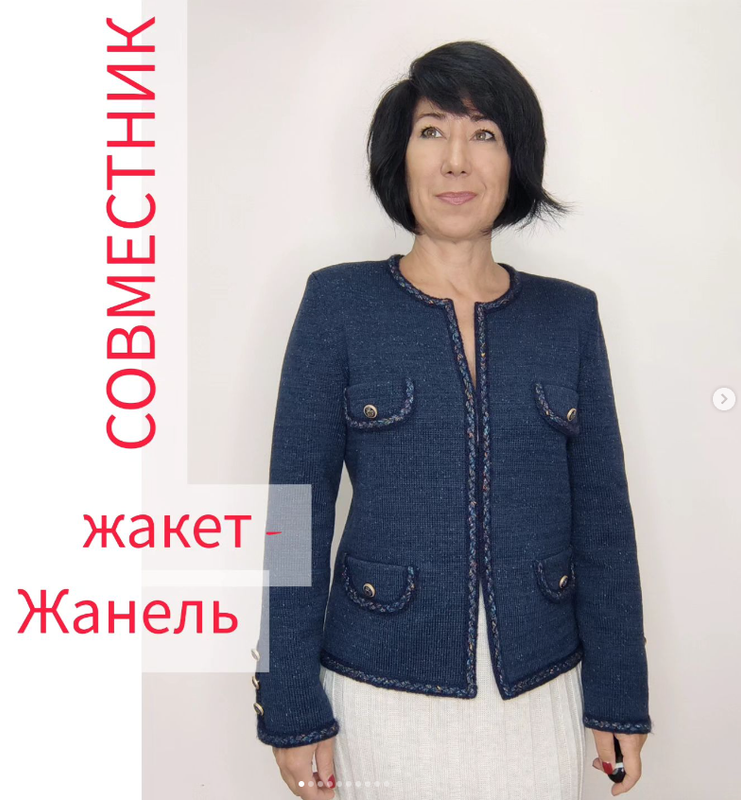 [alpakaomsk]%20%D0%96%D0%B0%D0%BA%D0%B5%D1%82%20%D0%96%D0%B0%D0%BD%D0%B5%D0%BB%D1%8C%20(%D0%96%D0%B0%D0%BD%D0%BD%D0%B0%20%D0%93%D1%80%D0%B5%D0%B1%D0%B5%D0%BD%D1%8E%D0%BA).png